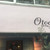 Cafe Otogi - 外観写真: