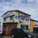 Rainbow Cafe - 店外観①