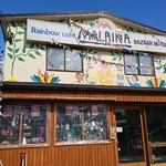 Rainbow Cafe - 店外観③