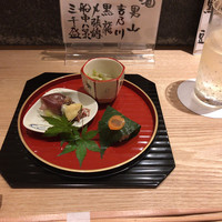 長樂 - 