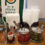 カレー屋 パクパクもりもり - 薬味など。