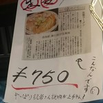 まよさわ - 新聞に紹介されたんですね