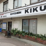 Kicchin Kiku - 外観