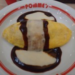 ポムの樹 - 