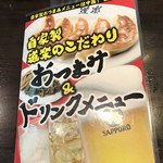 ラーメン道楽 - 