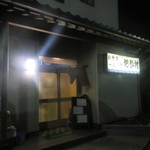 おか村 - 31.03.16