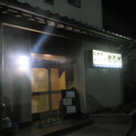 おか村 - 31.03.16