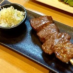 ゆしま串本 - はらみ