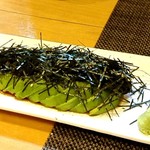 ゆしま串本 - アボカド