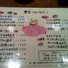 土鍋炊ごはん なかよし 明治通り店