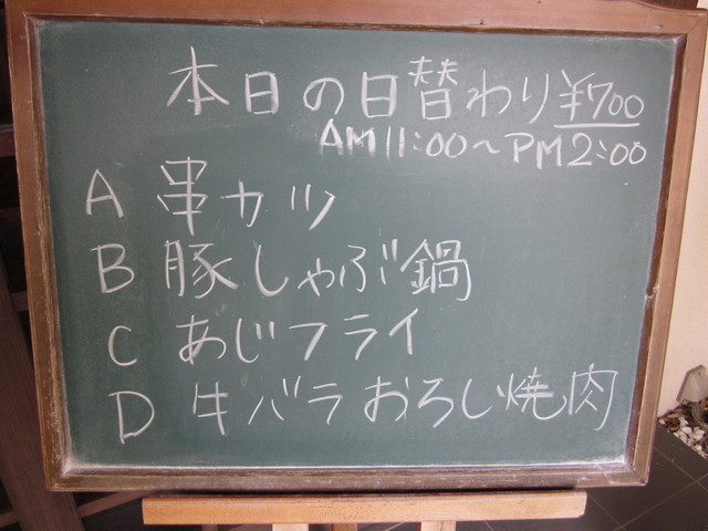 みつなり 麻植塚 居酒屋 食べログ みつなり 麻植塚 居酒屋 食べログ