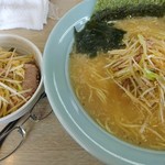 ラーメンショップ - 