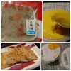 重慶飯店 第一売店