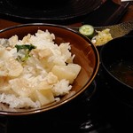 箱根吟遊 武蔵野本館 - 大根と豚バラの炊き込みご飯