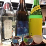 Narihira Jin - 日本酒飲み比べ（甲子 春酒 香んばし 純米大吟醸 生原酒 + 笑四季 恋をするたびに… 第9話 選ばれた恋 + 手取川 純米 春 うすにごり）