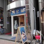 刈包 - 刈包 (テイクアウト専門店)