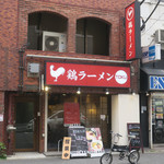 鶏ラーメン TOKU - 