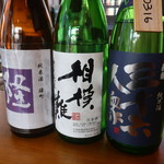 MASUMASU SAKE SHOP & OBANZAI - 隆 純米酒 神奈川、相模灘 特別純米 神奈川、三十六人衆 純米酒 山形