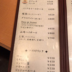 焼肉くにもと - 