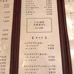 焼肉くにもと - 