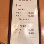 焼肉くにもと - 