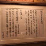 焼肉くにもと - 