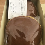 うさぎや 中央通り店 - 