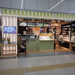 プレミアムハーベスト - 外観