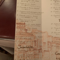 エリオ・ロカンダ・イタリアーナ - 