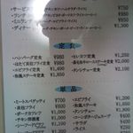 グリルボンネ - 