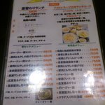 菜館Wong - 