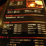 焼肉やまもと - ご飯物・スープ・一品物・デザート