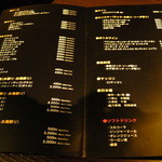 焼肉やまもと - ドリンク