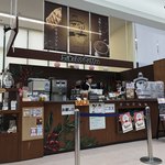 미카도 커피 가루이자와 쓰루야점