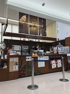 ミカドコーヒー - 