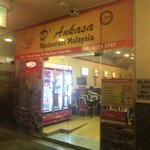 D'ankasa Malaysian Restaurant - 