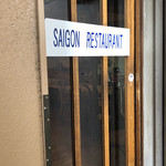 SAIGON RESTAURANT - 階段から上がるとこの扉を開けて入店します。