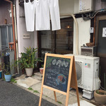 沖縄そばの店マドカ - 