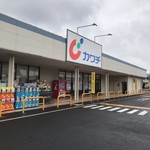 カワチ薬品 - 外観写真: