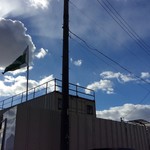 インターナショナルビレッジ - 