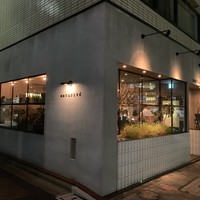 マチュリテ - 