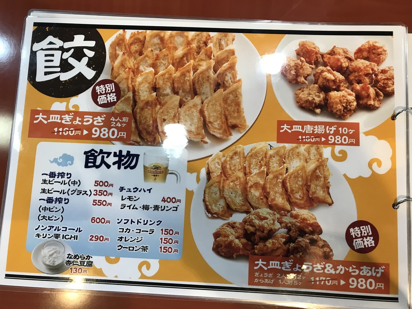 OVERLOADさんが投稿したちゃあしゅうや 亀王 鈴鹿玉垣店（三重/柳）の口コミ詳細 [食べログ] ちゃあしゅうや 亀王 鈴鹿玉垣店