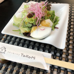 ステーキハウス TAKAMI - 