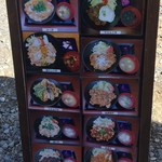 たなぽん食堂 - 2019.03