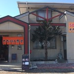 たなぽん食堂 - 2019.03