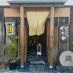 吟八亭 やざ和 - 入口