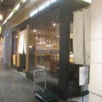 SUSHI TOKYO TEN、 新宿店 - 