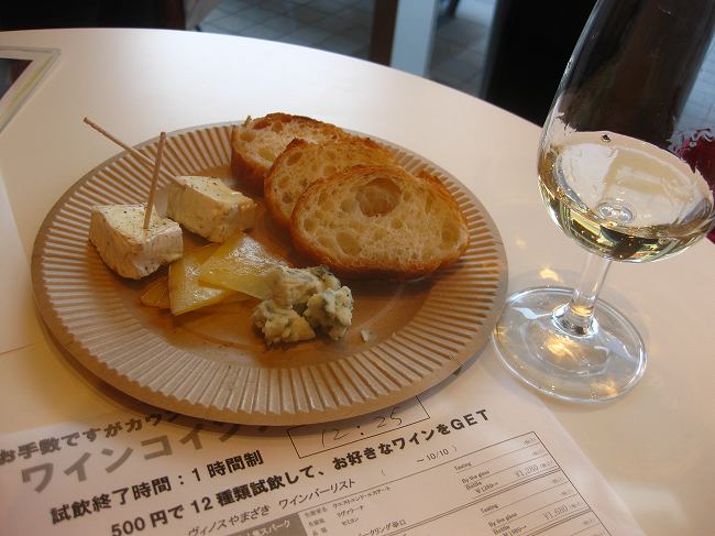 ヴィノスやまざき 新静岡セノバ店 name=
