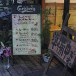 こうかいぼう - 準備中でござる。