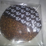 パティスリー カカオエット・パリ - クリスピーショコラ(カカオエットパリ)